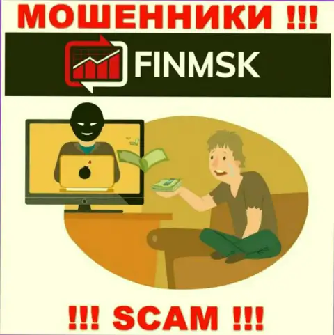Хотите вернуть обратно средства с брокерской организации FinMSK ? Будьте готовы к раскручиванию на оплату комиссионных сборов
