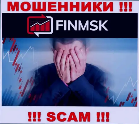 ФинМСК Ком - это МОШЕННИКИ украли вложенные денежные средства ??? Расскажем каким образом вернуть назад