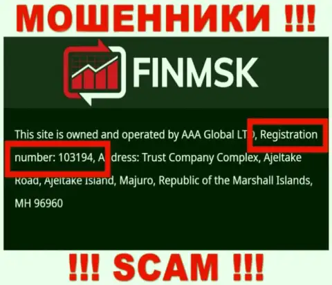 На веб-сайте ворюг FinMSK Com расположен именно этот регистрационный номер данной организации: 103194