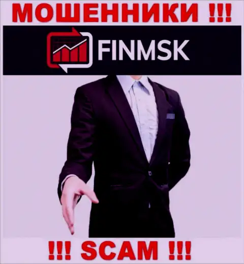 Аферисты FinMSK Com скрывают свое руководство