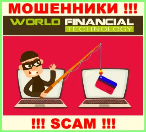 World Financial Technology - ОБМАНЫВАЮТ !!! Не ведитесь на их уговоры дополнительных финансовых вложений