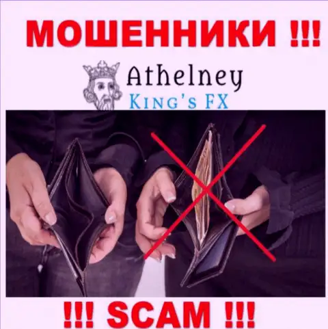 Деньги с брокером AthelneyFX Вы не нарастите - это ловушка, куда Вас стремятся заманить