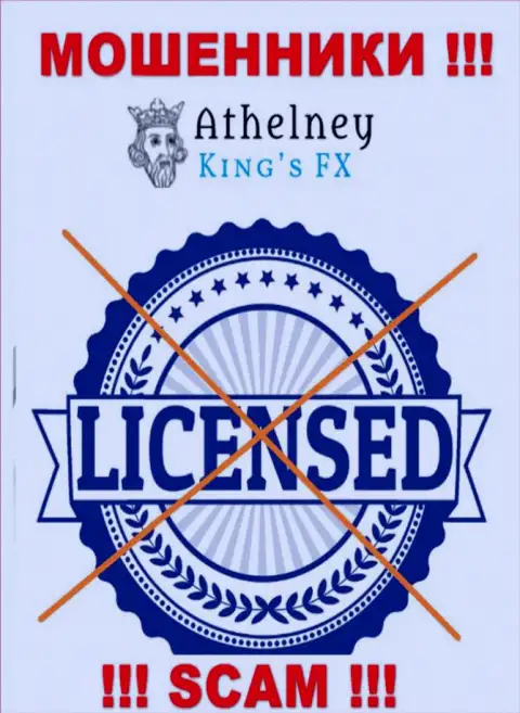 Лицензию аферистам никто не выдает, именно поэтому у internet-кидал Athelney FX ее нет