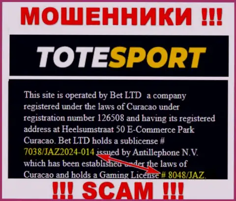 Показанная на интернет-ресурсе компании ToteSport лицензия, не препятствует воровать у денежные вложения лохов