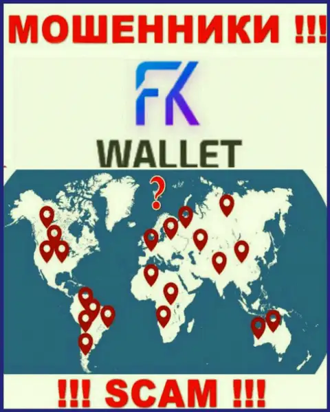 FK Wallet - это МОШЕННИКИ !!! Информацию относительно юрисдикции скрывают