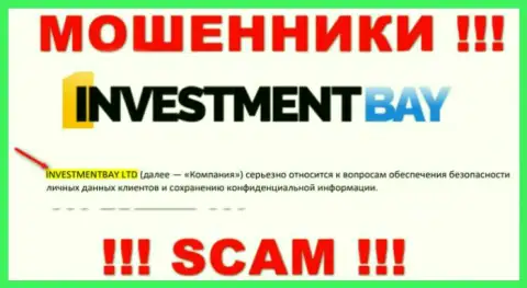 Организацией Investment Bay руководит ИнвестментБэй Лтд - инфа с официального сервиса кидал