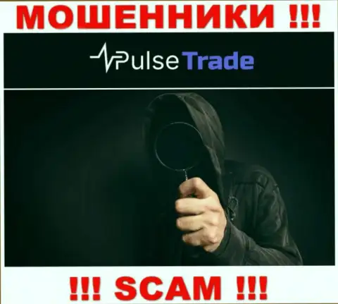 Не отвечайте на звонок из Pulse Trade, рискуете легко попасть на крючок данных internet мошенников