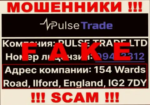 На официальном web-портале Pulse-Trade указан фейковый адрес - это МОШЕННИКИ !