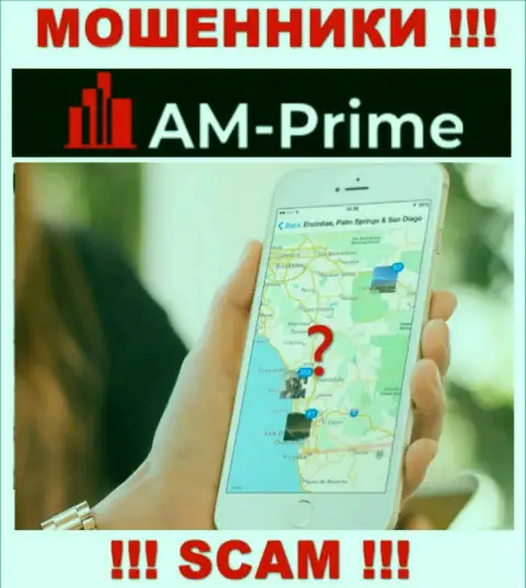 Адрес регистрации компании AM Prime неизвестен, если украдут деньги, то не вернете