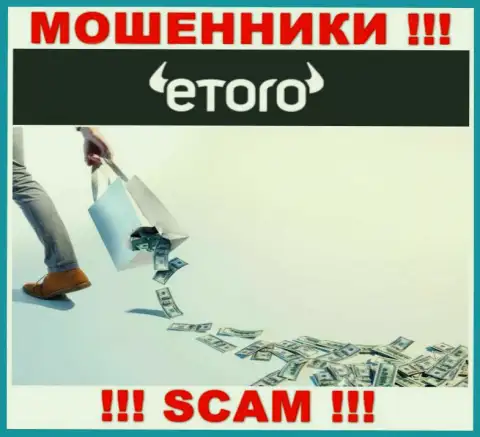 eToro Ru - это internet аферисты, можете утратить все свои денежные вложения