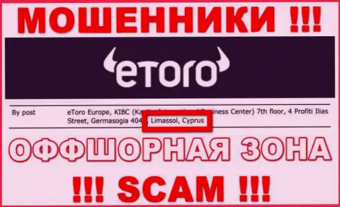 Не доверяйте internet ворам eToro, потому что они разместились в оффшоре: Cyprus
