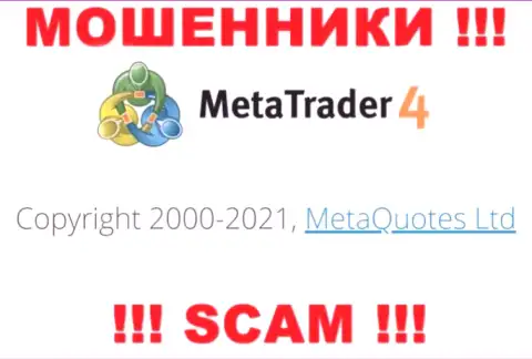 Организация, которая управляет мошенниками MT4 - это MetaQuotes Ltd