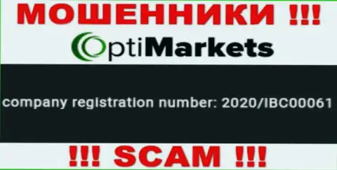 Регистрационный номер, под которым официально зарегистрирована компания ОптиМаркет Ко: 2020/IBC00061