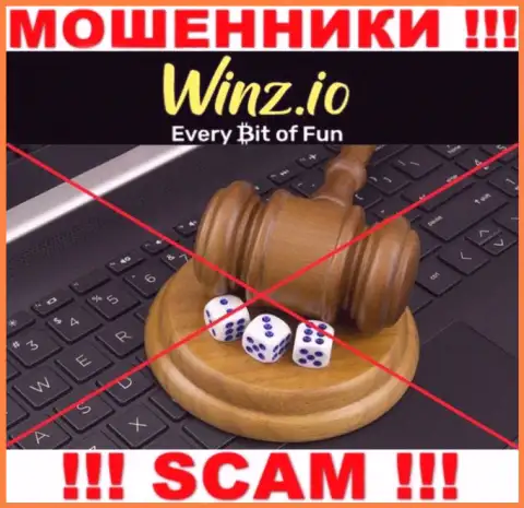 Winz легко украдут Ваши денежные средства, у них вообще нет ни лицензии, ни регулятора