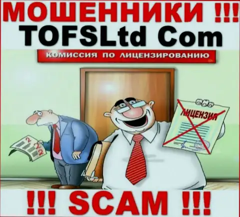 Сотрудничество с TOFSLtd Com будет стоить Вам пустых карманов, у этих интернет-мошенников нет лицензионного документа