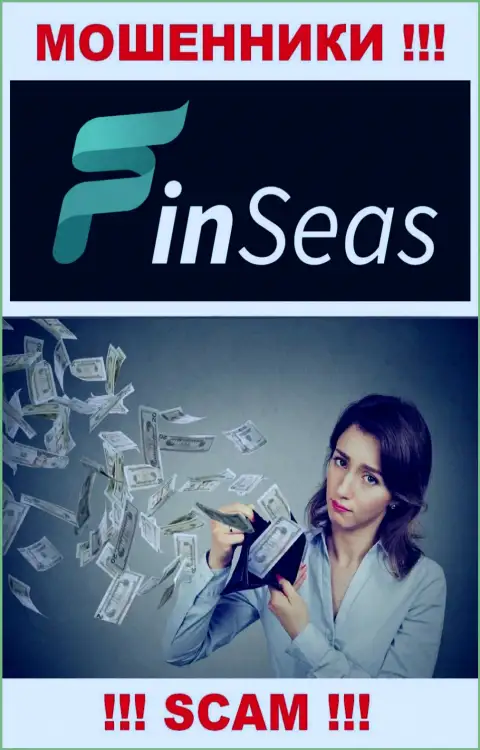 Абсолютно вся деятельность FinSeas ведет к облапошиванию биржевых игроков, поскольку это интернет ворюги