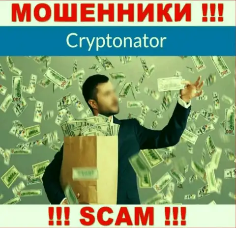 Cryptonator Com заманивают в свою компанию обманными методами, будьте внимательны