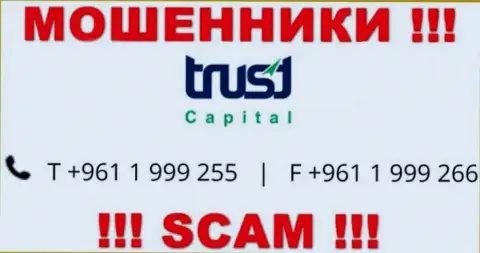 Будьте крайне внимательны, если будут звонить с незнакомых номеров телефонов - Вы под прицелом интернет кидал Trust Capital S.A.L.