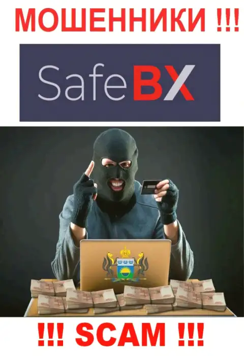 Вас уговорили ввести кровные в брокерскую компанию SafeBX Com - скоро останетесь без всех вложений