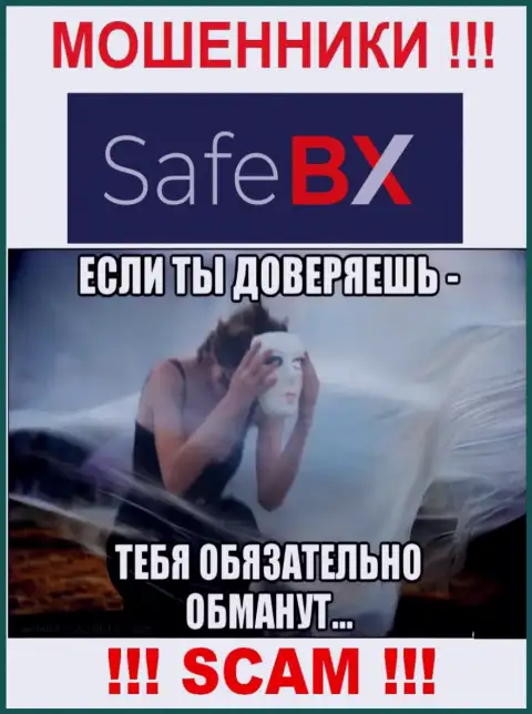 В ДЦ SafeBX обещают закрыть прибыльную торговую сделку ? Помните - это РАЗВОД !!!