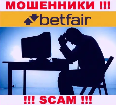 Обратитесь за помощью в случае слива финансовых средств в Betfair Com, сами не справитесь
