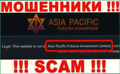 Свое юридическое лицо организация Азия Пацифик не скрывает - это Asia Pacific Futures Investment Limited