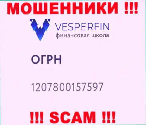 VesperFin Com ворюги глобальной сети интернет !!! Их номер регистрации: 1207800157597
