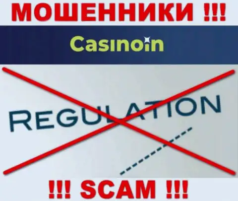 Данные об регуляторе конторы Casino In не найти ни у них на онлайн-ресурсе, ни в глобальной интернет сети