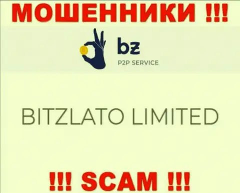 Аферисты Bitzlato Com пишут, что именно BITZLATO LIMITED управляет их лохотронным проектом