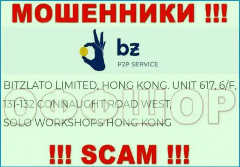 Не рассматривайте Битзлато, как партнера, потому что данные internet-мошенники отсиживаются в офшорной зоне - Unit 617, 6/F, 131-132 Connaught Road West, Solo Workshops, Hong Kong