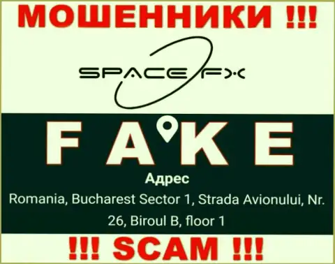 SpaceFX Org - это обычные мошенники ! Не хотят показывать настоящий адрес организации