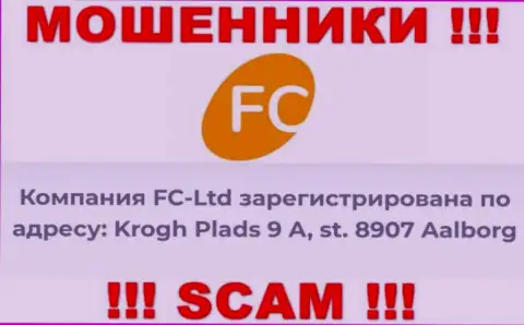 За лишение денег клиентов аферистам FC-Ltd ничего не будет, поскольку они засели в оффшоре: Krogh Plads 9 A, st. 8907 Aalborg
