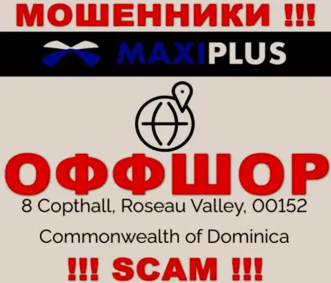 Нереально забрать обратно вложенные деньги у организации Maxi Plus - они отсиживаются в офшоре по адресу - 8 Коптхолл, Розо Валлей, 00152 Содружество Доминики