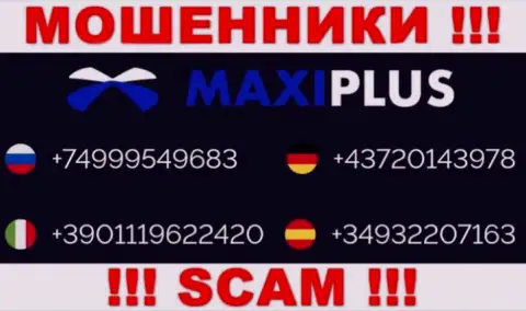 Мошенники из организации Макси Плюс имеют не один номер телефона, чтобы разводить наивных клиентов, ОСТОРОЖНО !!!