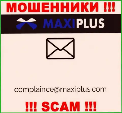 Рискованно связываться с мошенниками Макси Плюс через их адрес электронного ящика, вполне могут раскрутить на деньги