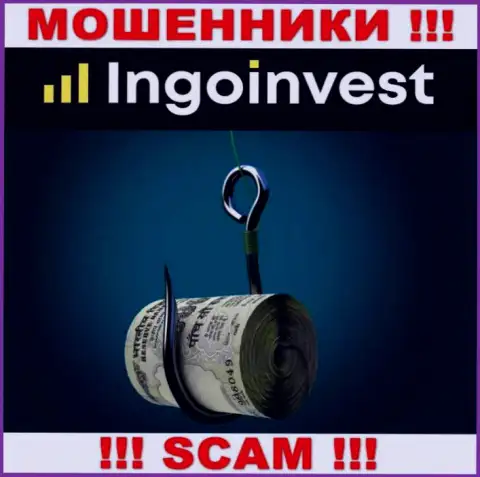 Дилинговый центр IngoInvest обманывает, раскручивая валютных трейдеров на дополнительное вливание финансовых активов
