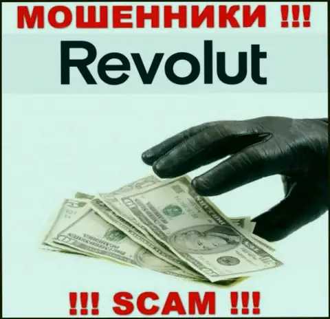 Ни денежных вложений, ни заработка с брокерской конторы Revolut Com не сможете забрать, а еще должны будете указанным internet-мошенникам