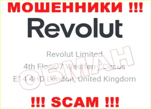 Официальный адрес Револют, показанный на их информационном сервисе - ложный, будьте крайне осторожны !!!