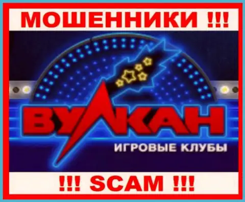 Casino-Vulkan - это SCAM !!! ОЧЕРЕДНОЙ АФЕРИСТ !!!