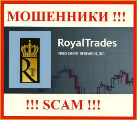Royal Trades - это SCAM !!! КИДАЛА !!!