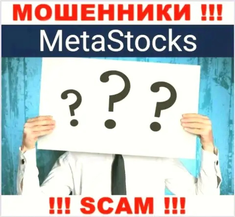 На сайте MetaStocks и во всемирной сети internet нет ни единого слова о том, кому же принадлежит эта организация