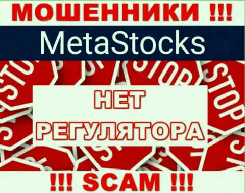 MetaStocks Org орудуют противоправно - у этих интернет аферистов нет регулирующего органа и лицензии на осуществление деятельности, будьте крайне осторожны !!!