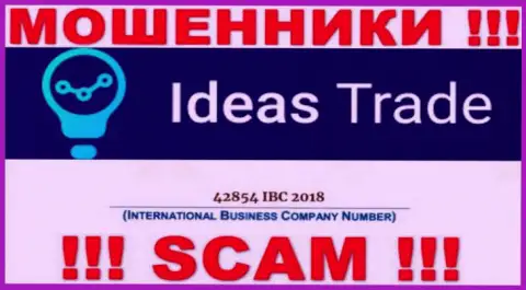 Будьте крайне бдительны !!! Номер регистрации Ideas Trade - 42854 IBC 2018 может оказаться ненастоящим