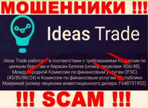 IdeasTrade Com продолжает лохотронить доверчивых людей, имеющаяся лицензия, на интернет-сервисе, для них нее преграда