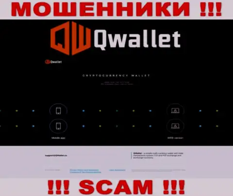 Web-сервис жульнической компании QWallet Co - QWallet Co