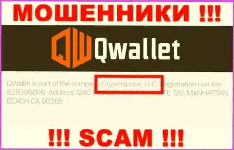 На официальном информационном ресурсе QWallet Co говорится, что указанной конторой управляет Cryptospace LLC