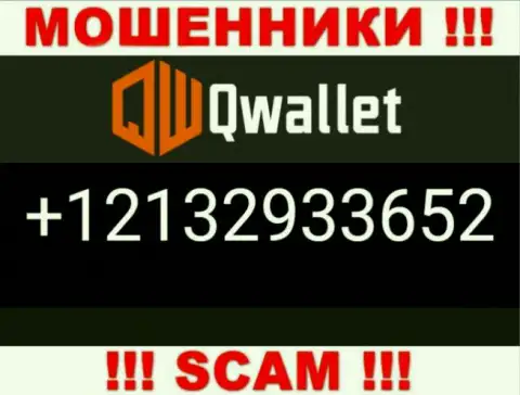 Для облапошивания наивных людей у обманщиков Q Wallet в арсенале есть не один номер телефона