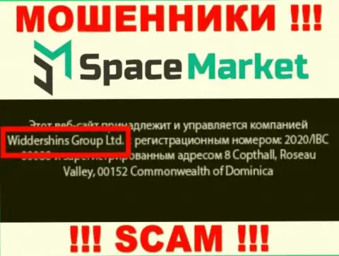 На официальном информационном сервисе SpaceMarket Pro говорится, что данной конторой руководит Widdershins Group Ltd