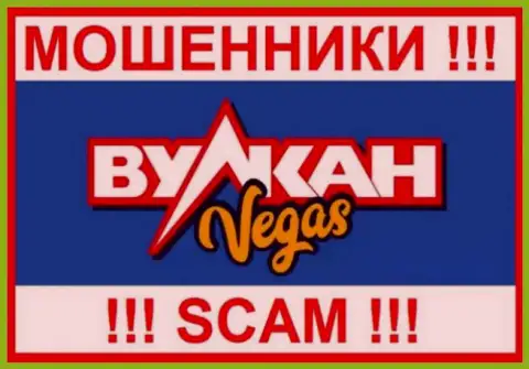 Vulkan Vegas - это СКАМ ! ОБМАНЩИКИ !!!