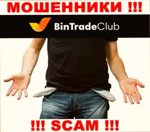 Даже не надейтесь на безопасное совместное взаимодействие с брокерской компанией Bin Trade Club - это ушлые интернет-воры !